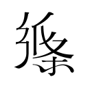 每天补贴300！中国男篮除夕还在训练，球迷：假装努力